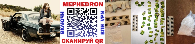 Магазины продажи наркотиков Ельня MDMA  СК  Псилоцибиновые грибы  Мефедрон  Бошки Шишки  Кокаин  Гашиш 