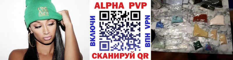 Alpha-PVP Соль  Ельня 
