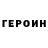 КЕТАМИН VHQ Kiber_Rik