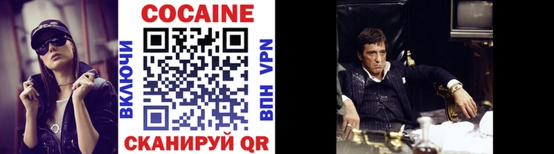 Cocaine Эквадор Ельня