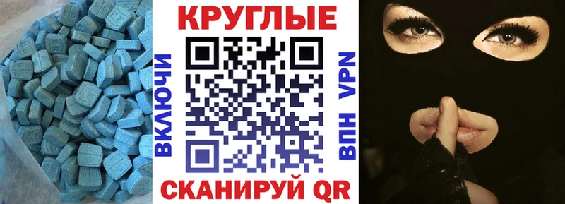 Экстази louis Vuitton  МЕГА онион  Ельня 
