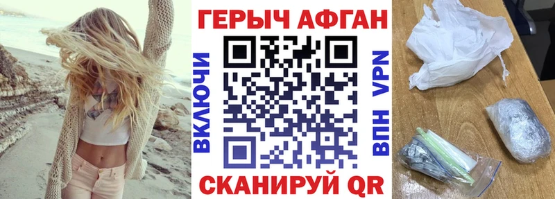Героин хмурый  гидра ссылки  Ельня  как найти закладки 