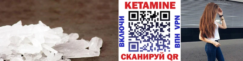 дарк нет какой сайт  наркотики  Ельня  КЕТАМИН ketamine 
