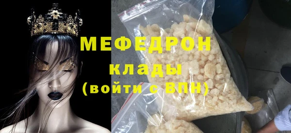 mix Магас