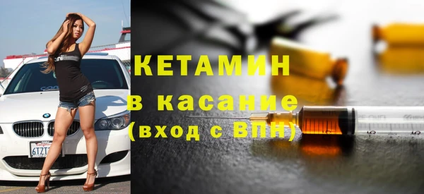 спиды Липки