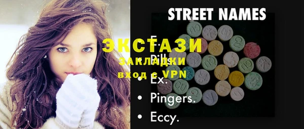 бутик Майский