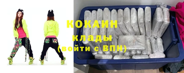 таблы Магадан