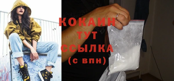 бутик Майский