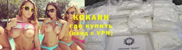 герыч Лиски