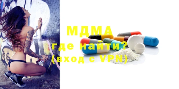 mix Магас