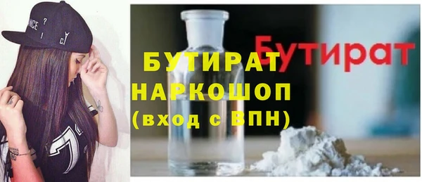 бутик Майский