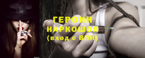 экстази Тайга