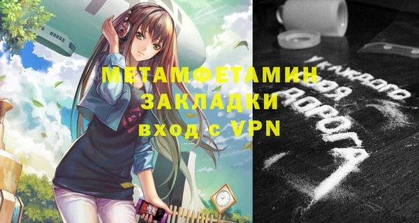 бутик Майский