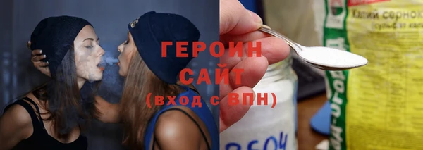 бутик Майский