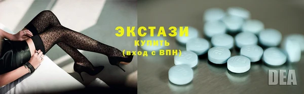 соль ск Елизово