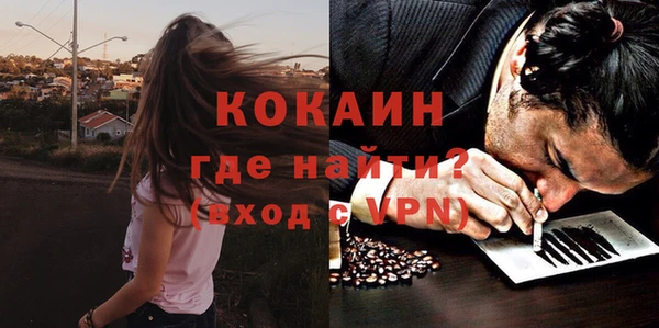 бутик Майский