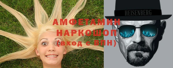 бутик Майский