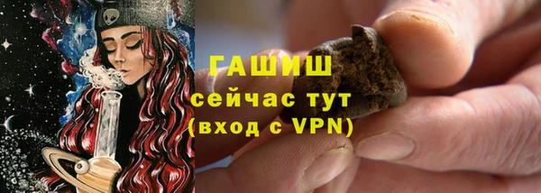 прущая мука Мегион