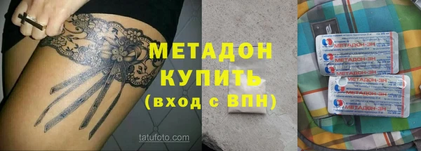 меф Ельня