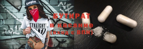 соль ск Елизово