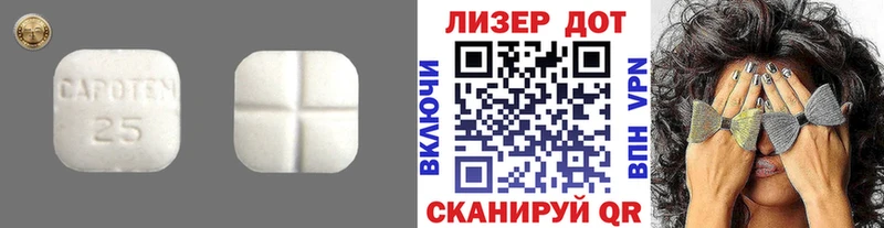 ЛСД экстази ecstasy купить сайты Ельня