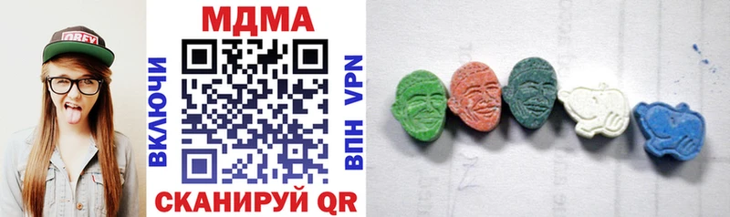 ОМГ ОМГ Ельня МДМА молли как найти наркотики