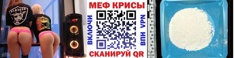 Мефедрон кристаллы  Ельня 