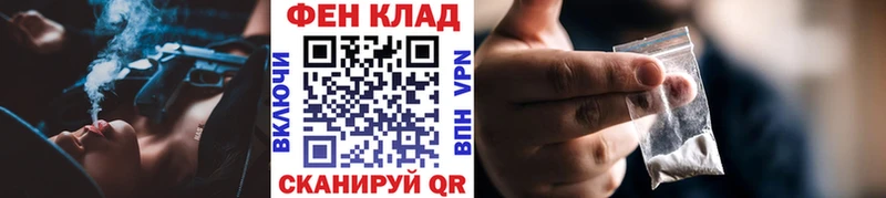 МЕТАМФЕТАМИН мет  Ельня 