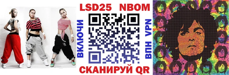 цены наркотик  Ельня  Марки N-bome 1,8мг 